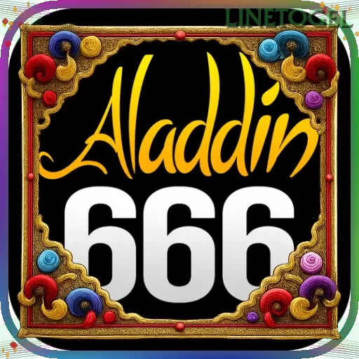 aladdin666