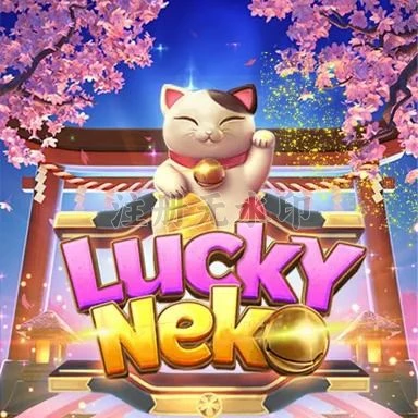 luckyneko APK: Fitur, Ukuran, dan Link Download APK Resmi — ikon aplikasi